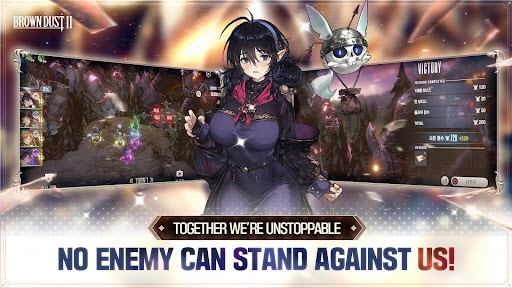 棕色尘埃2国际服