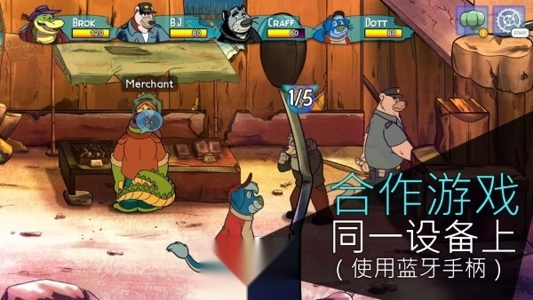 鳄鱼侦探手机版图4