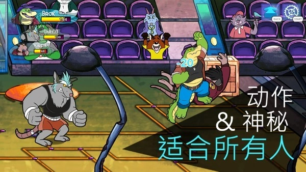 鳄鱼侦探手机版图3