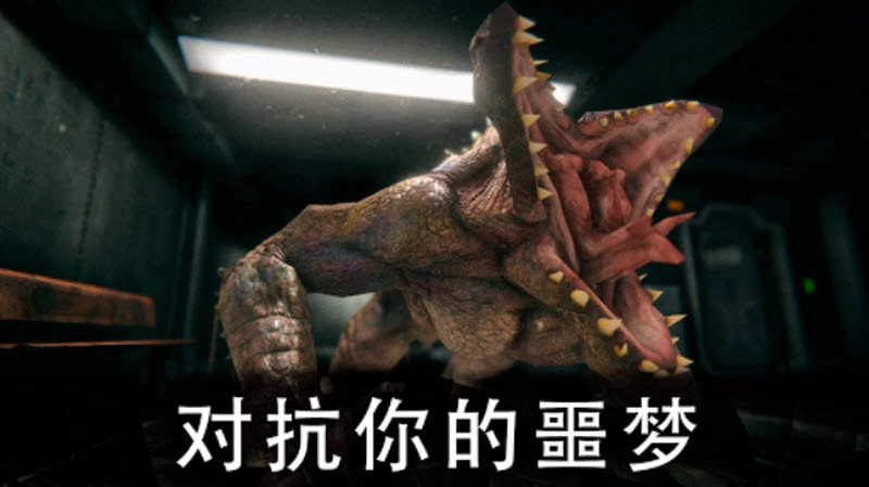 死亡公园2MOD版图3