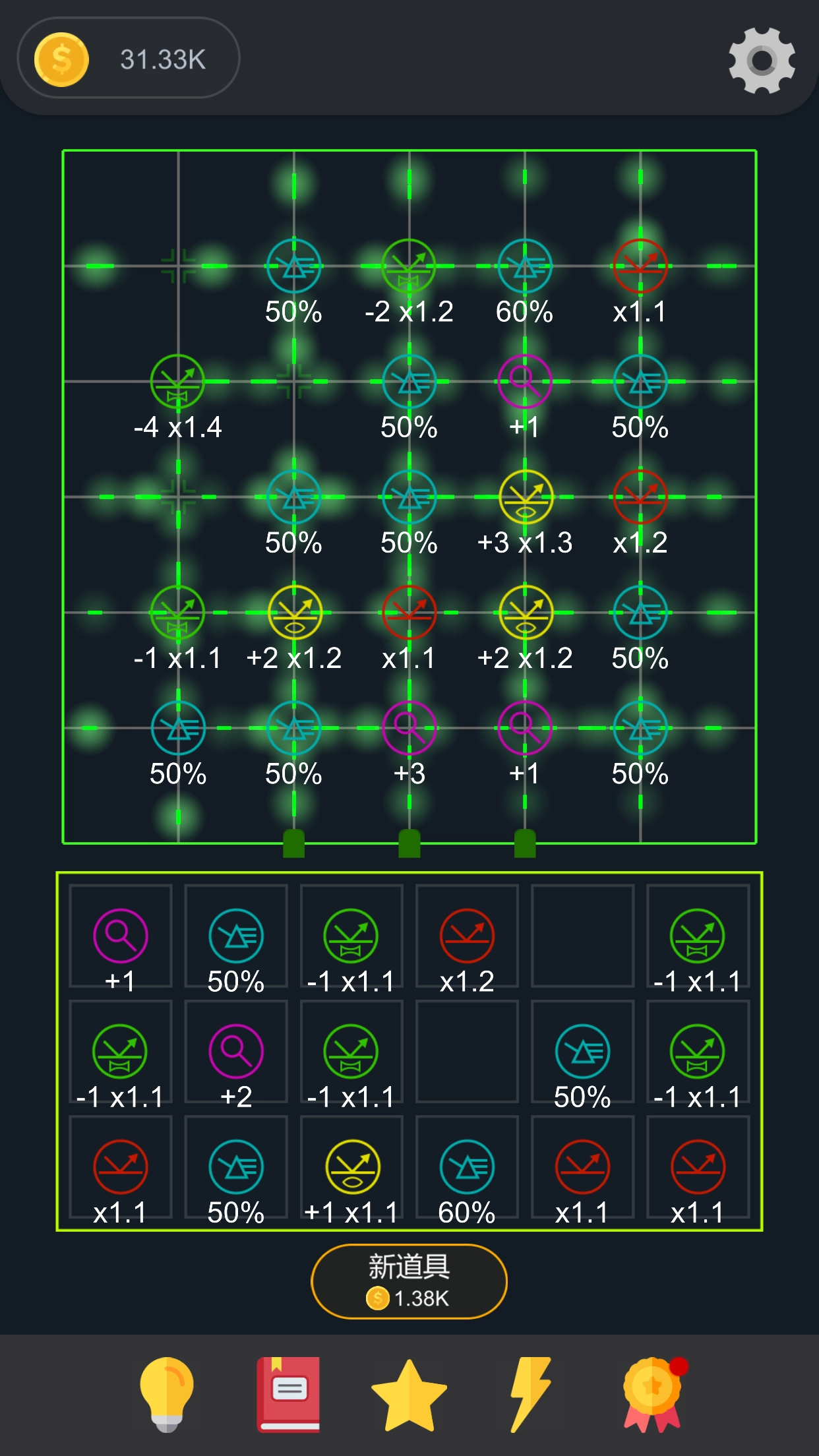 放置光学游戏(3)