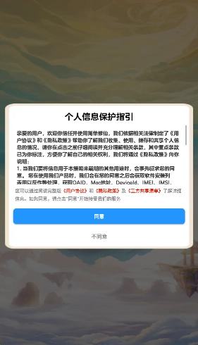 简单修仙(1)