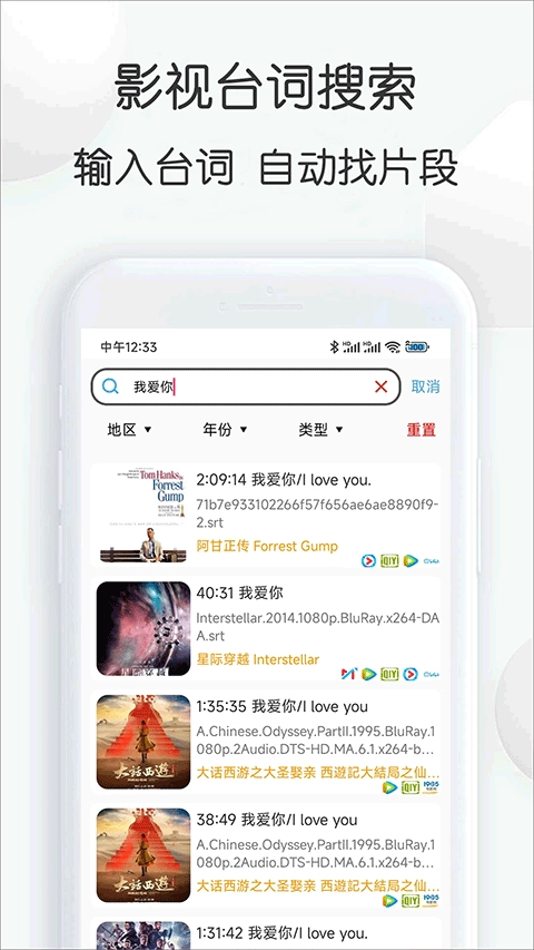 视频素材大全图2
