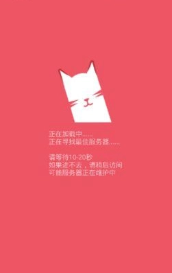 猫咪社区3.0.1版本(2)