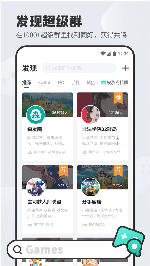 dodo手机版图1