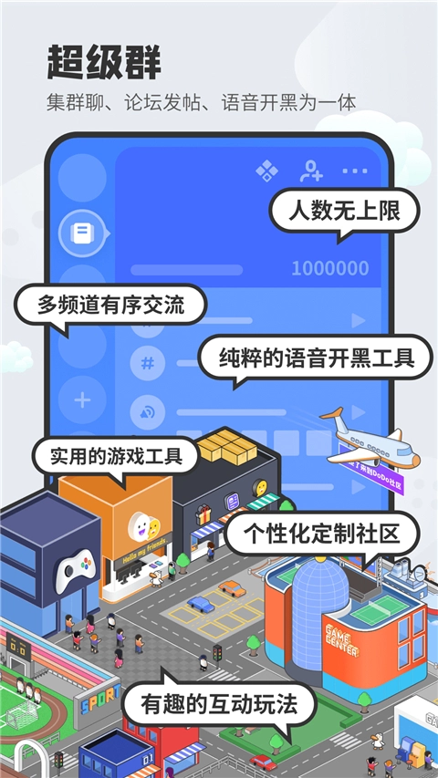 dodo手机版图3