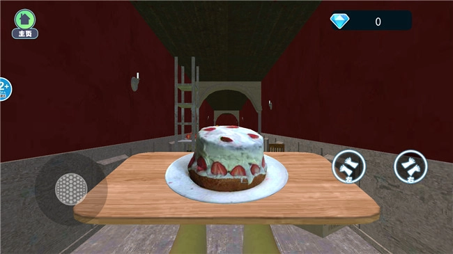 别让蛋糕掉下来图1