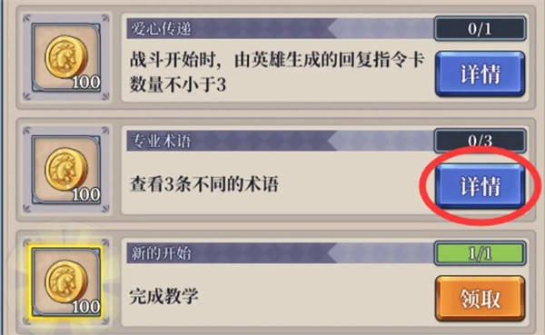 法洛伊幻境安卓版下载