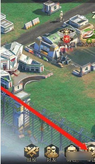 巨兽战场完整版下载