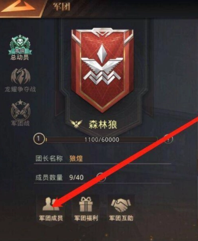 巨兽战场完整版下载