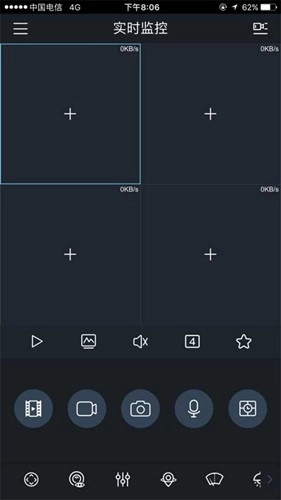gdmssplus安卓版图5