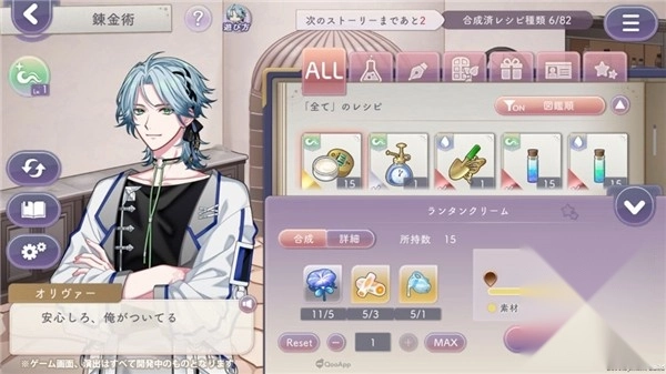 永恒群星的星象仪免费版下载