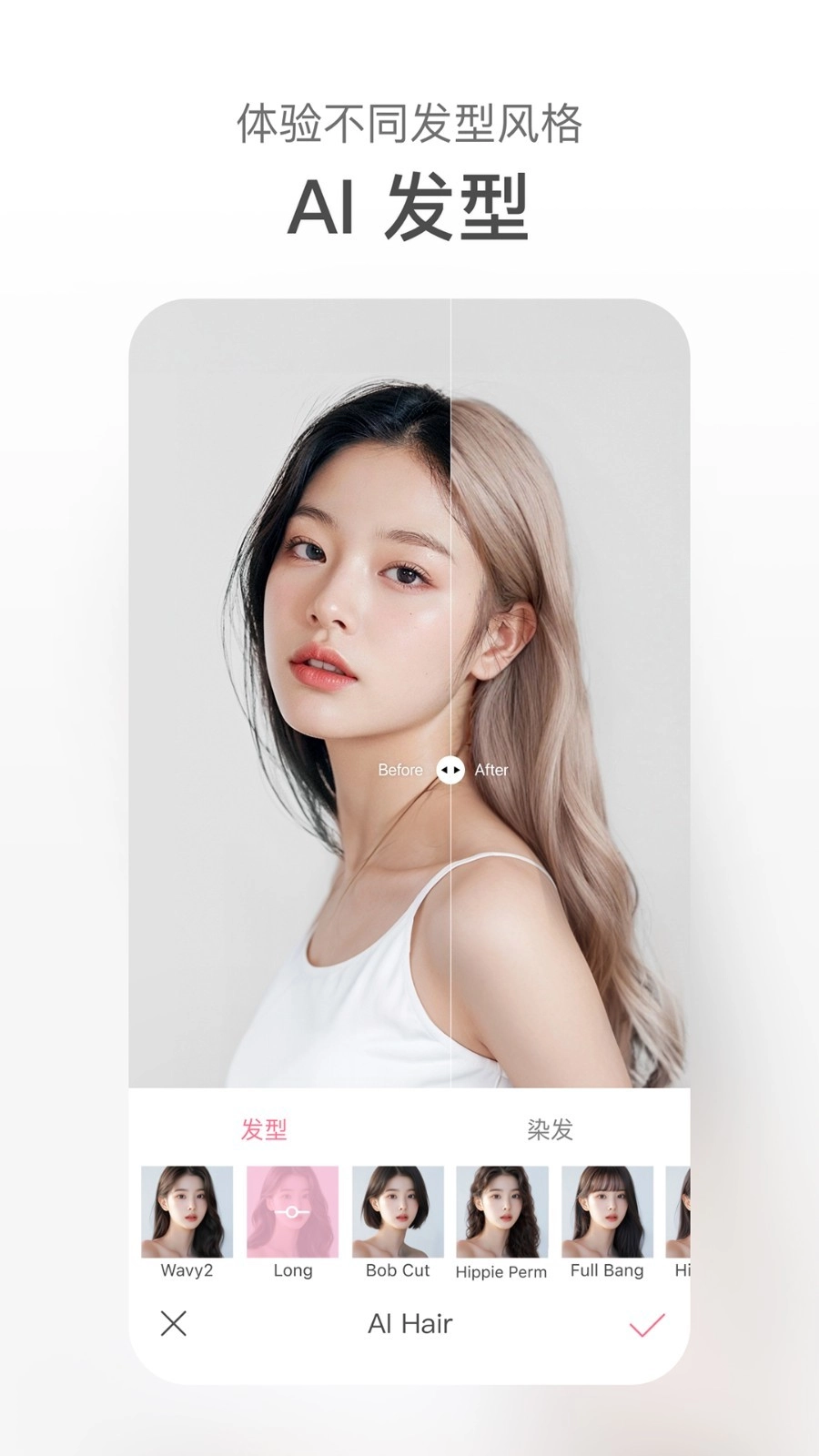 甜盐相机软件图4