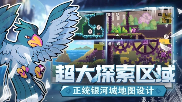 怪物乐土图2