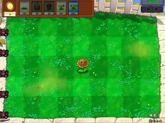 植物大战僵尸抽卡版-图4