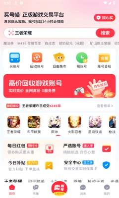 买号喵图1