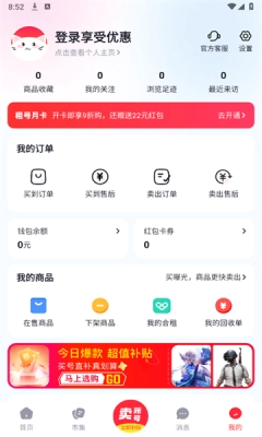 买号喵图3