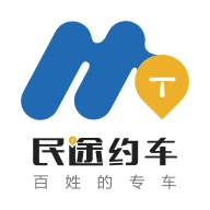 民途约车 v6.10.3.0001