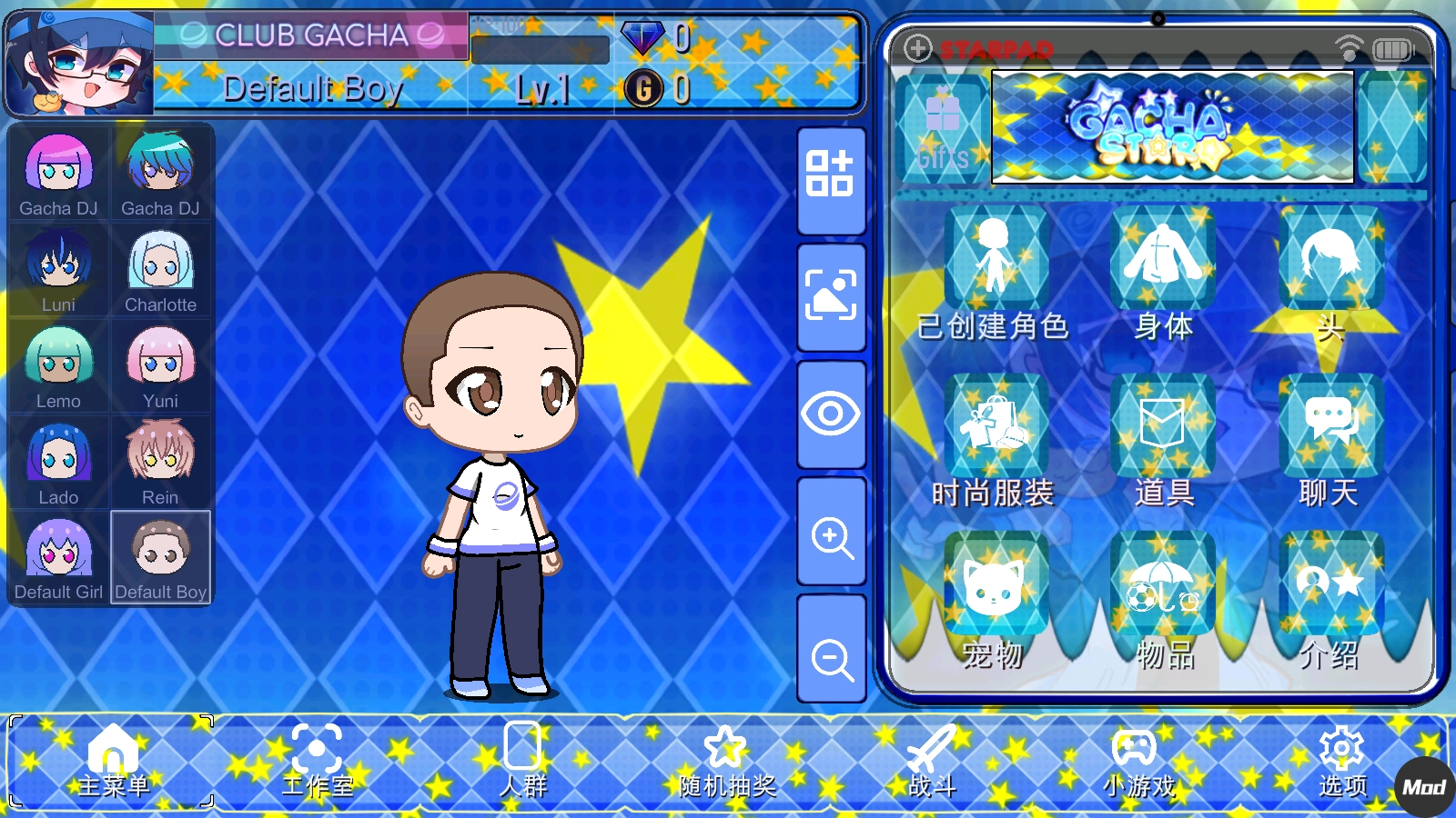 加查之星手机版1