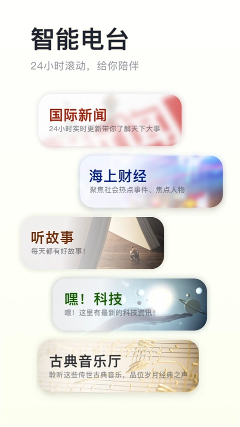 阿基米德app