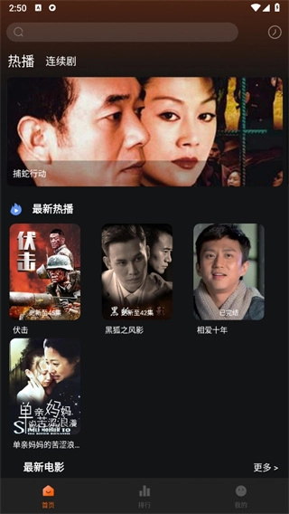 剧多多影视大全图2