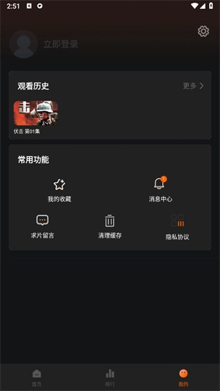 剧多多影视大全图3