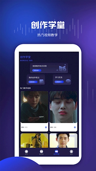 Kioni视频编辑大师