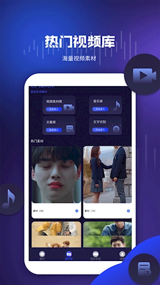 Kioni视频编辑大师