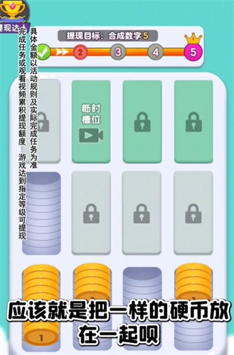 解压高手图1