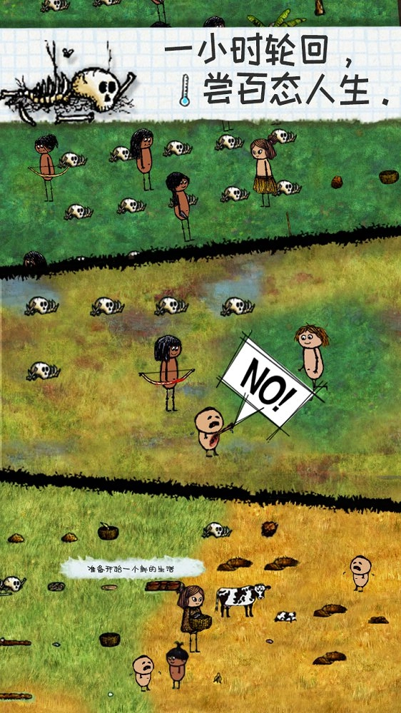 生存战争2野人岛中文版(3)