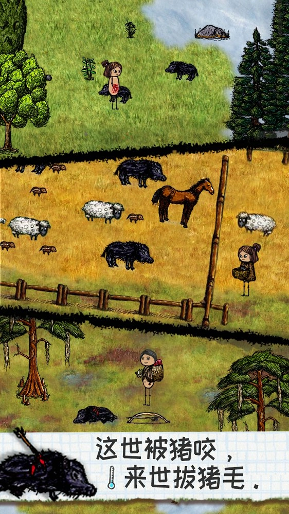 生存战争2野人岛中文版(4)