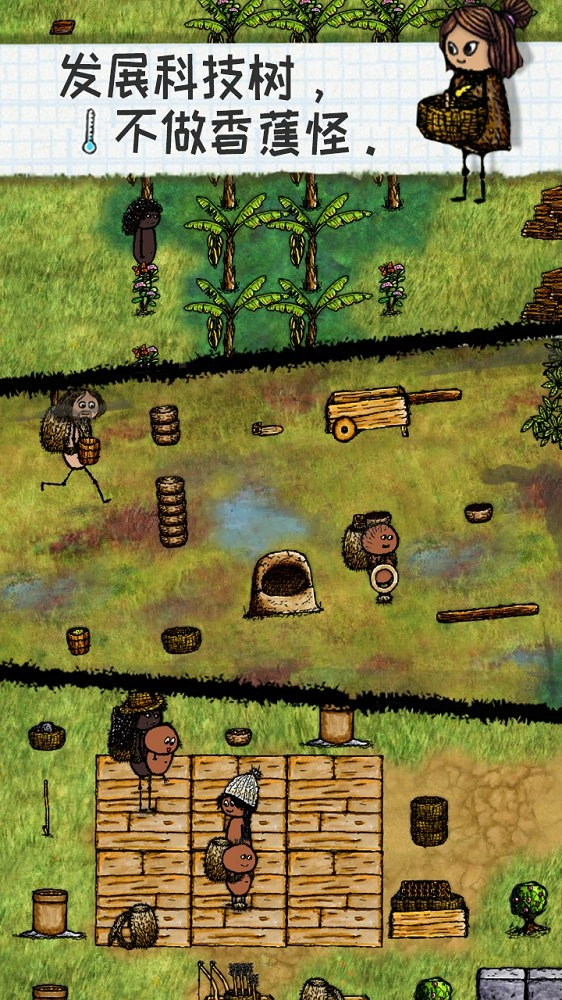 生存战争2野人岛中文版(2)