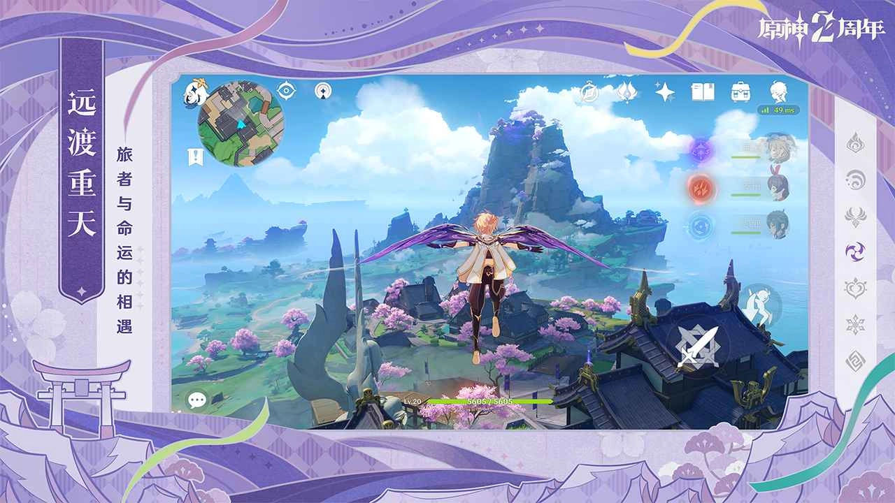 原神天理GM服(3)