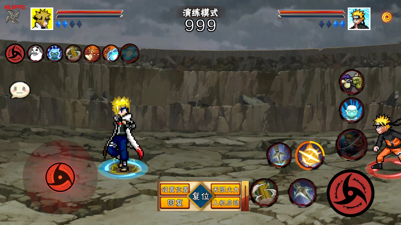 像素火影次时代最新版图5