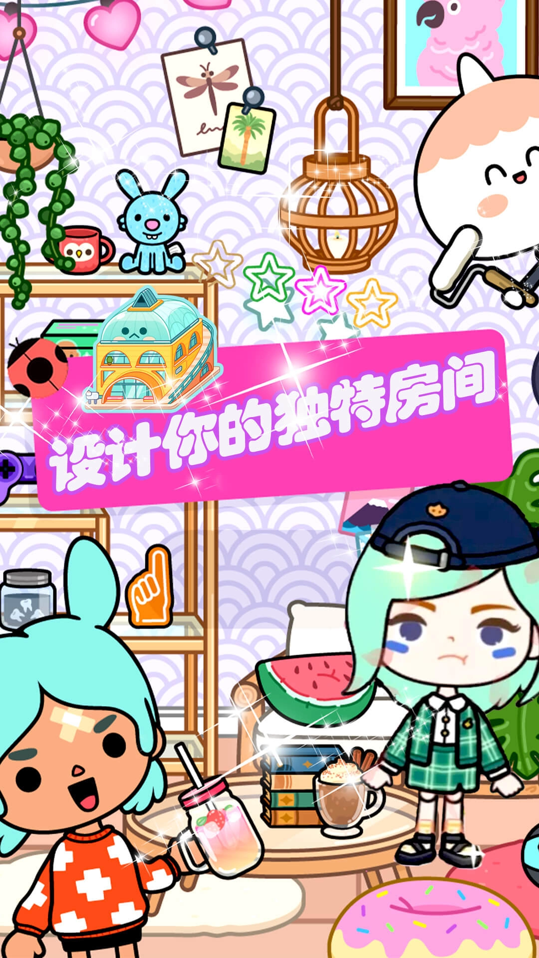 米加小镇2026年最新版图1