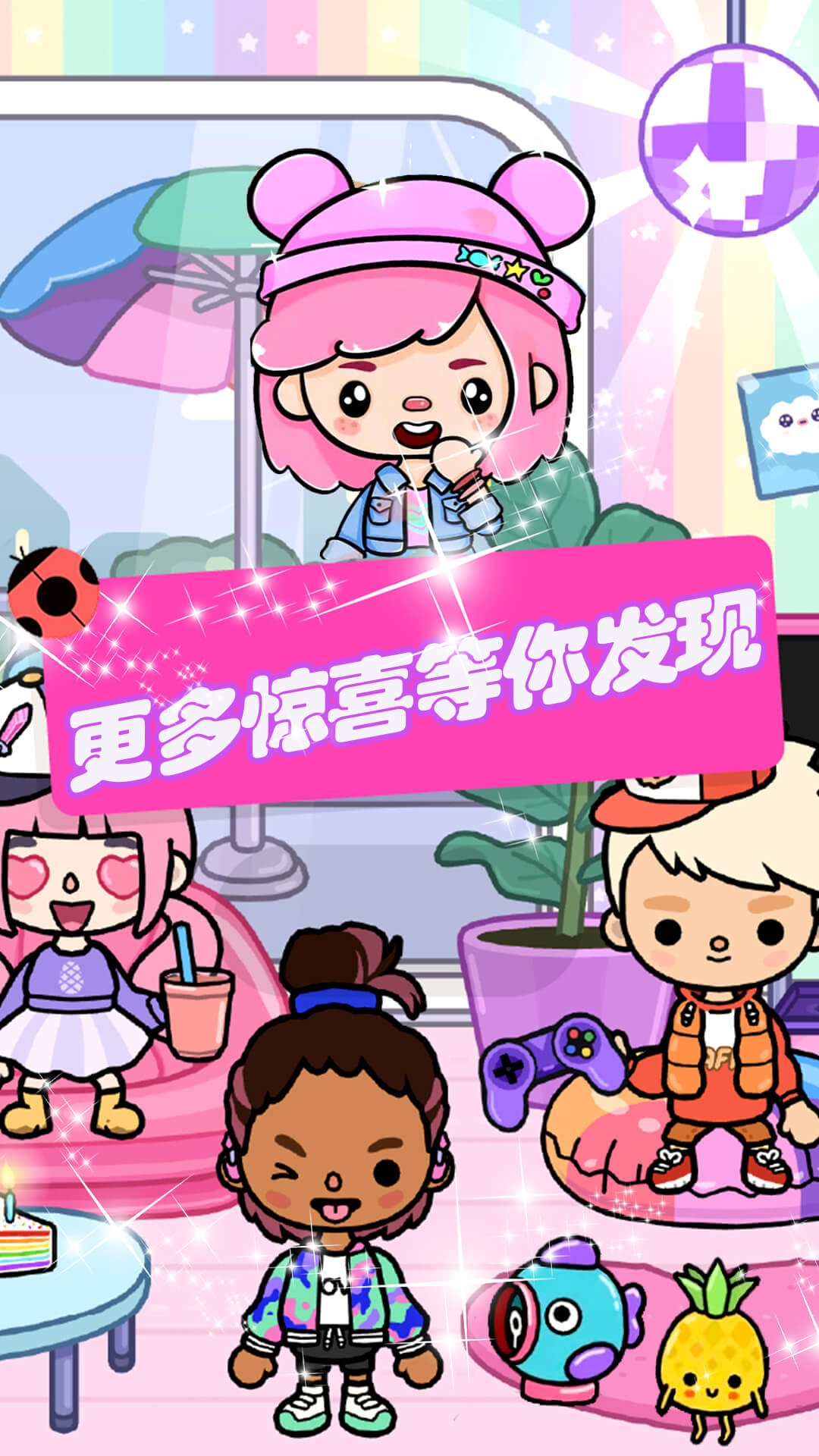 米加小镇2026年最新版图2