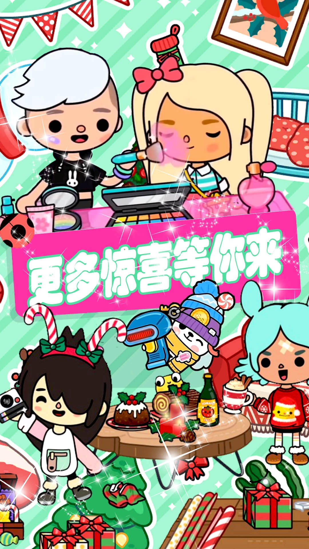 米加小镇2026年最新版图5