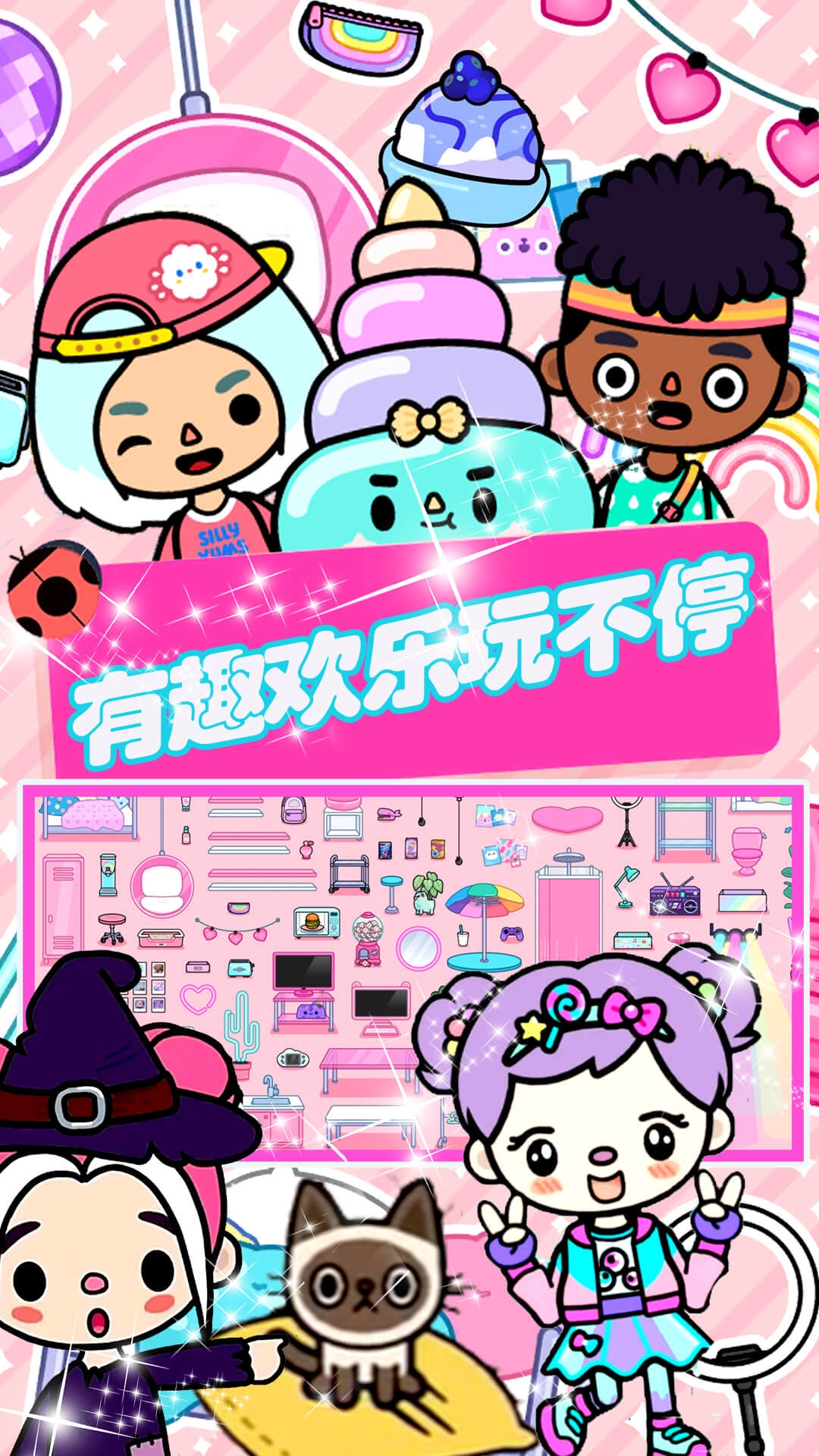 米加小镇2026年最新版图3