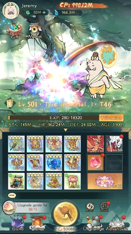 寻道大千国际服