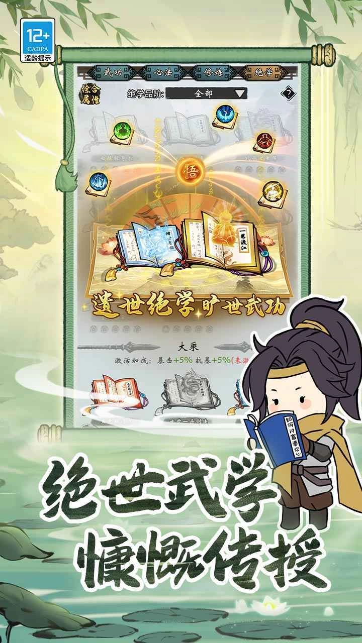 无名忍者跳游戏下载