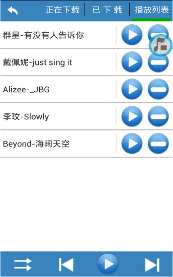 五菱一键导航手机正版