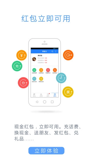 爱查真品安卓官方版