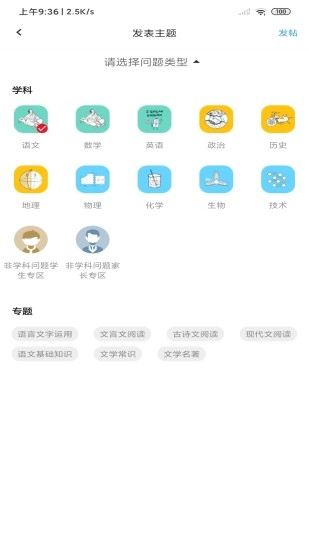 提分宝典图5
