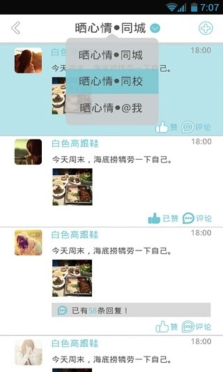 象牙塔手机正版