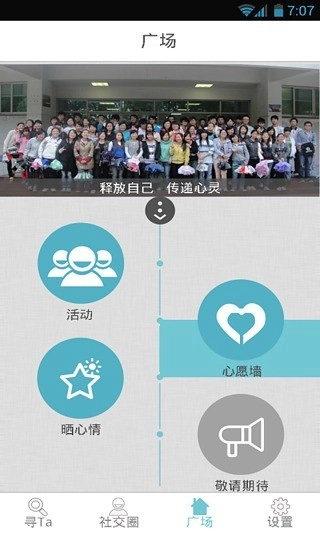 象牙塔手机正版