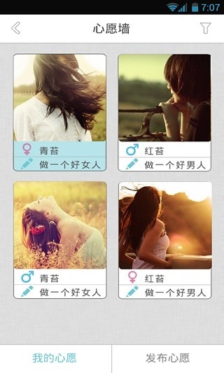 象牙塔手机正版