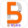 宝养汇帮5养车无广告版