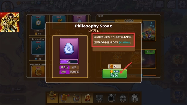 军团冲突王国崛起无限内购手机版下载