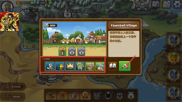 军团冲突王国崛起无限内购手机版下载