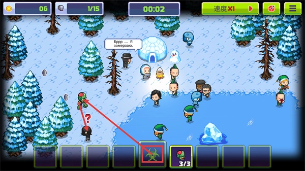 传染恐慌3启示录最新下载